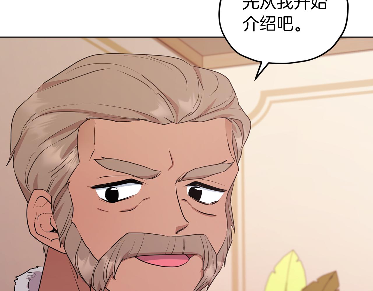 第65话 不爽31