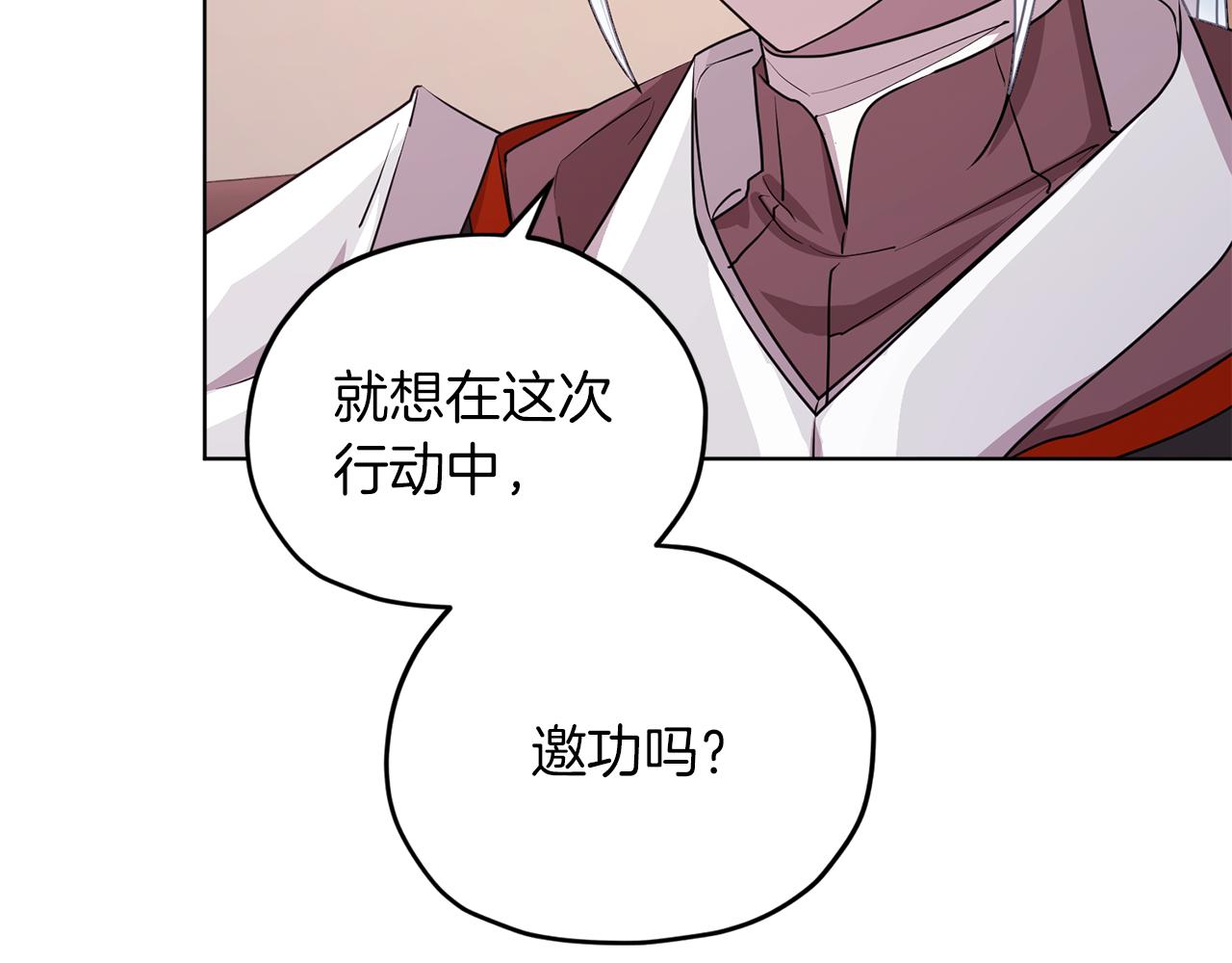 第69话 乔装打扮62