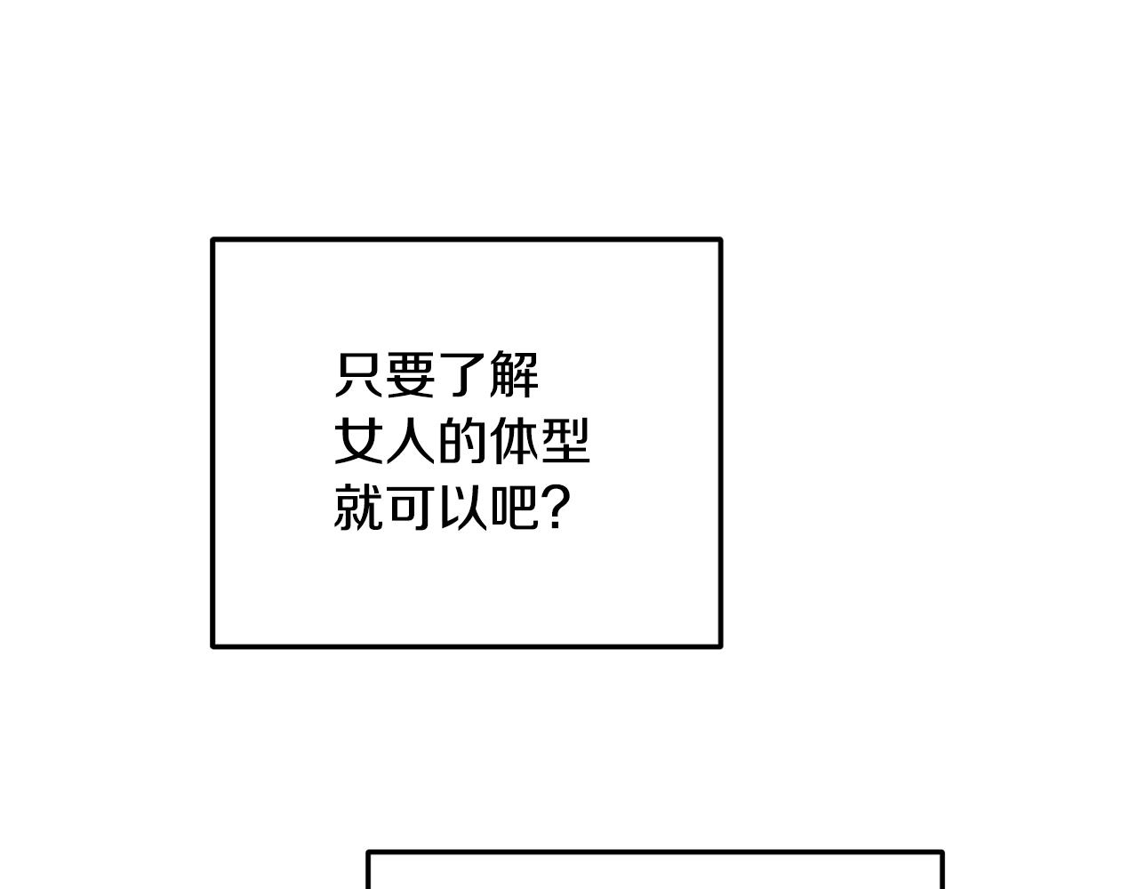 第56话 灵感129