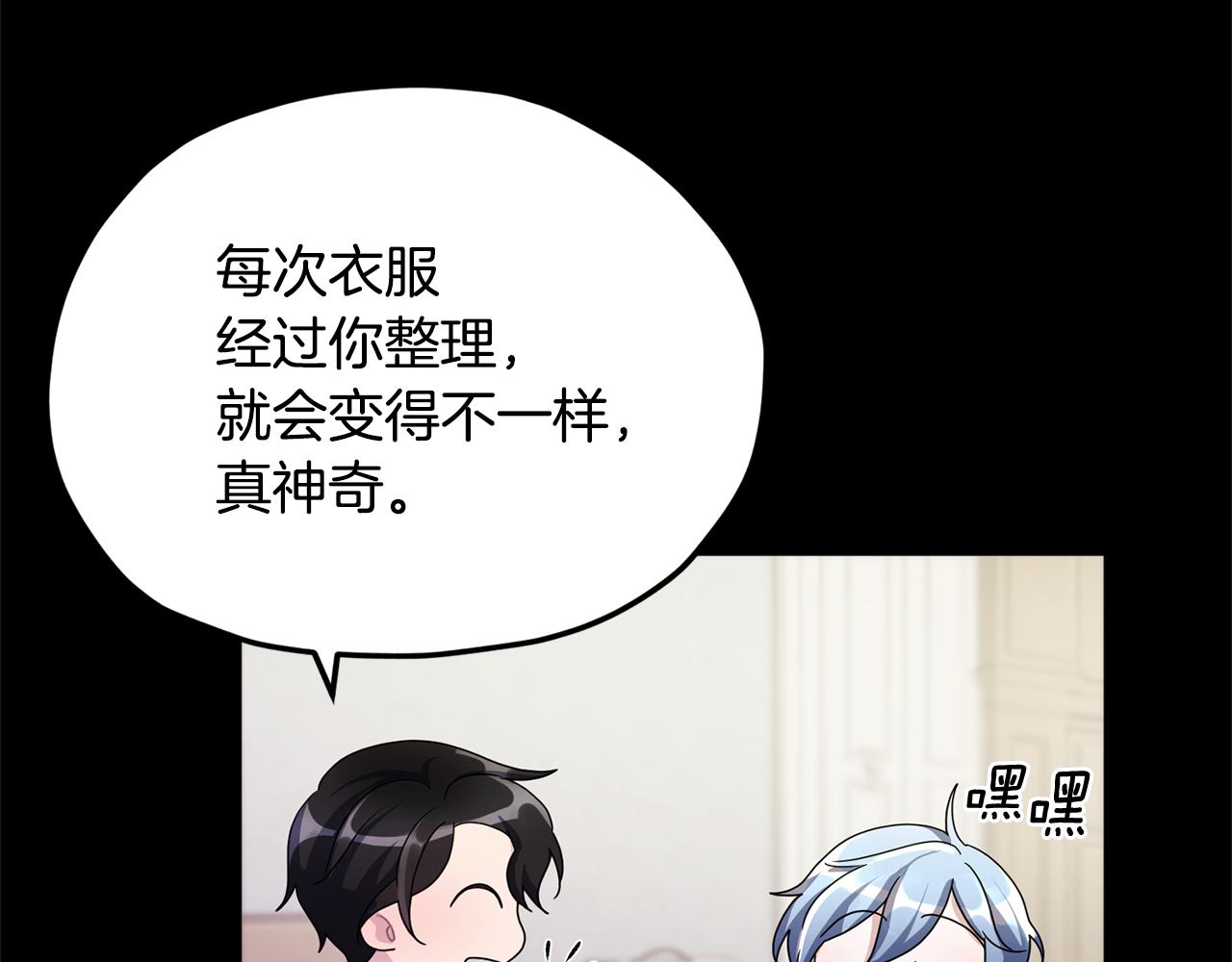 第10话 上药76