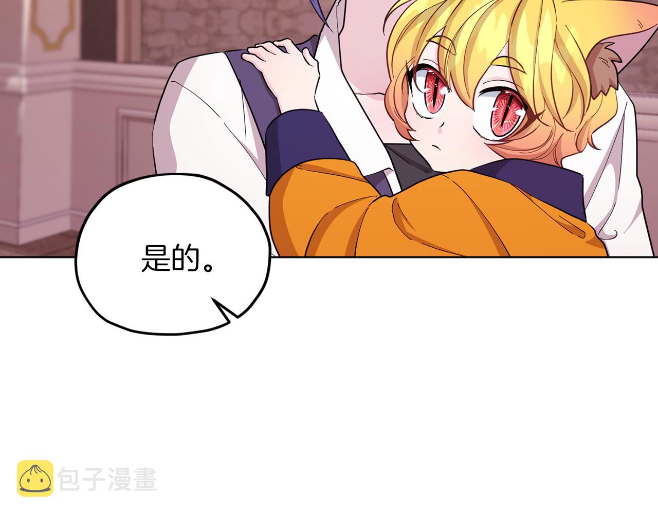 第44话 第一个任务48