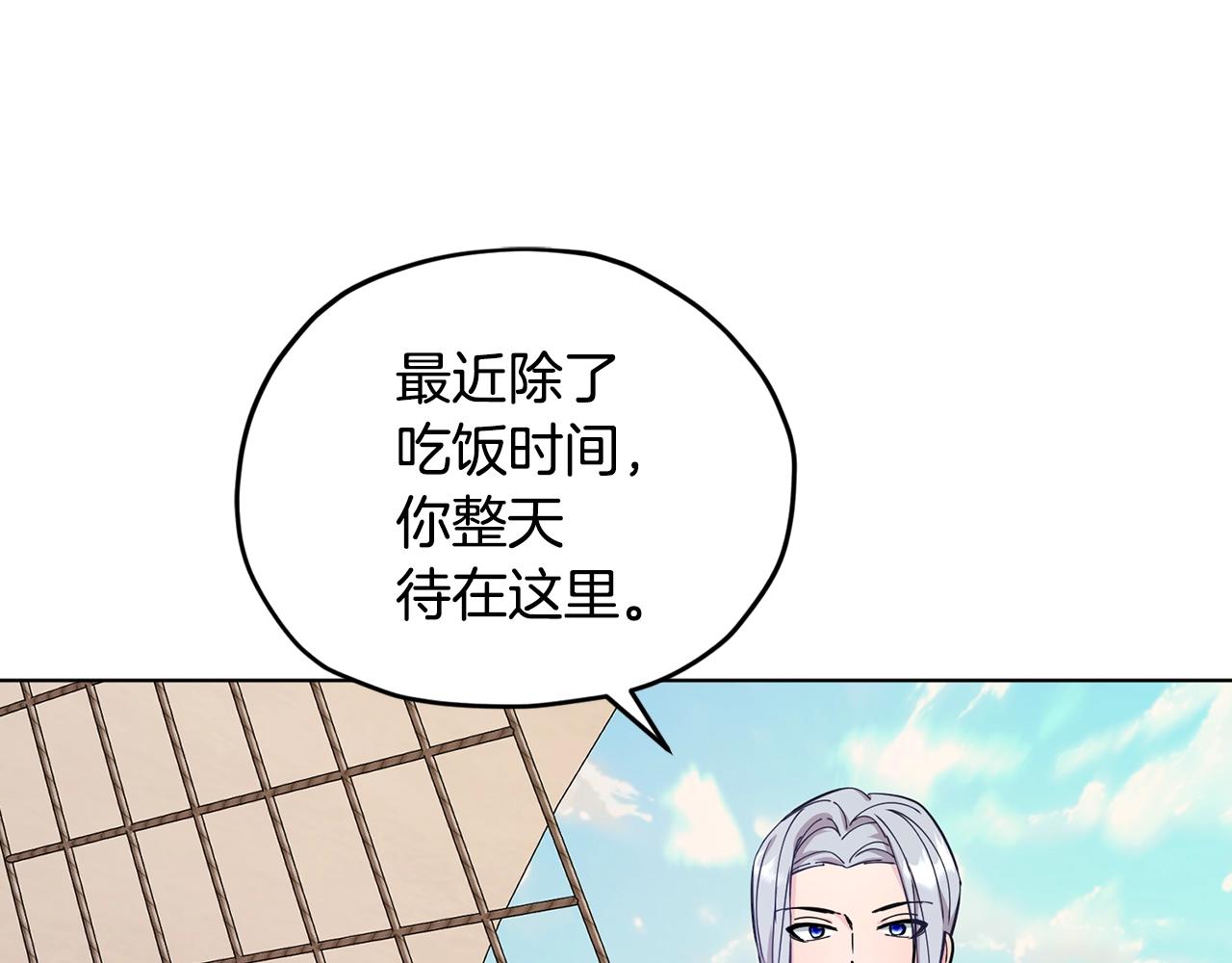 第60话 修炼181
