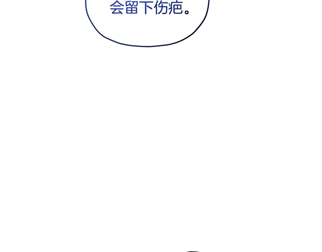第84话 参加宴会132