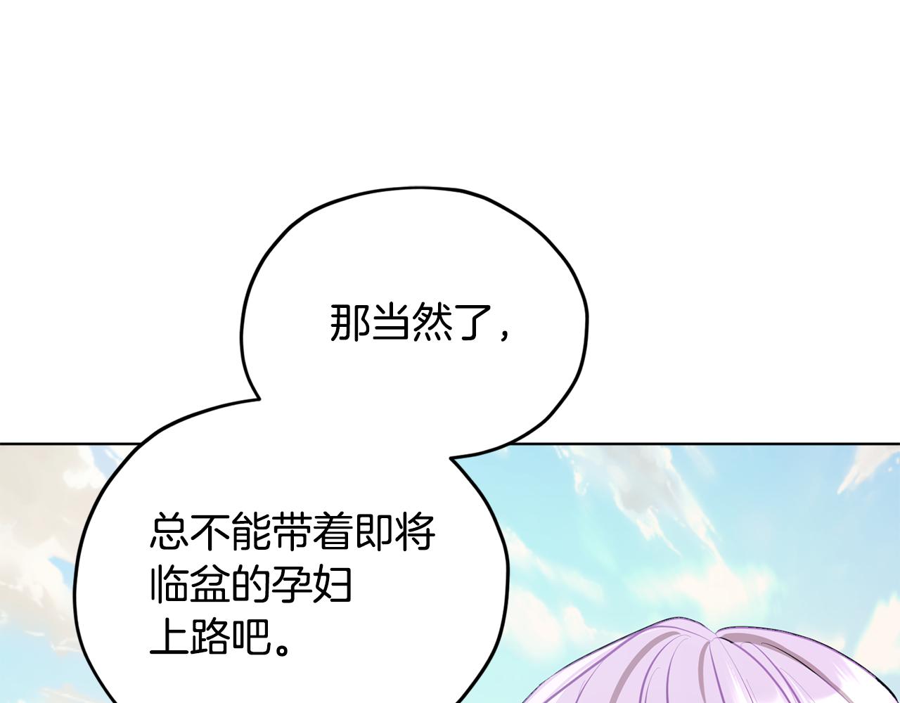 第75话 接受新任务170