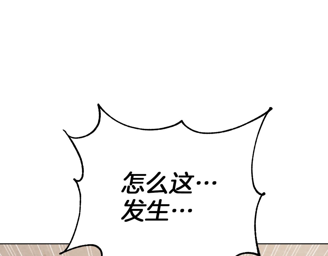 第41话 海音的魅力176