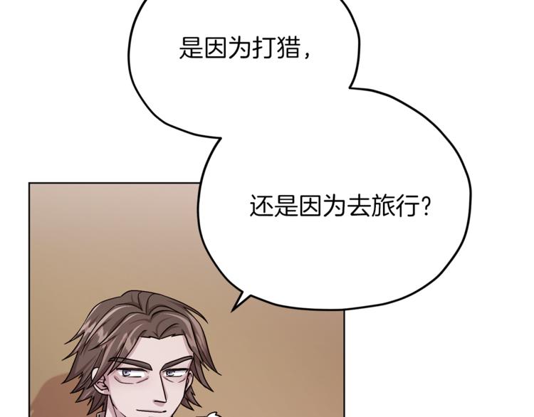 第21话 危险的狩猎36