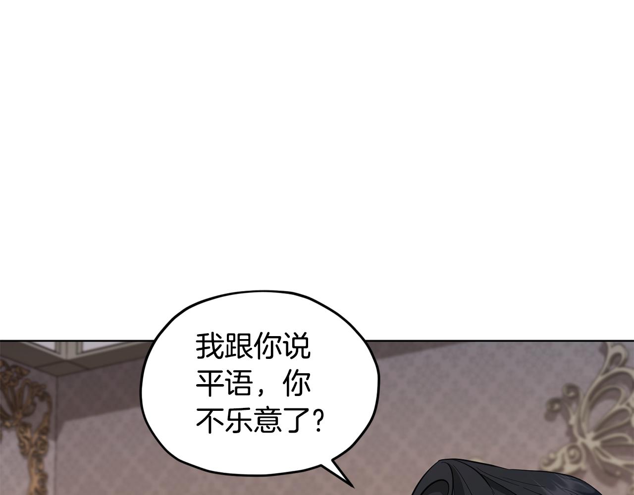第95话 入宫觐见148