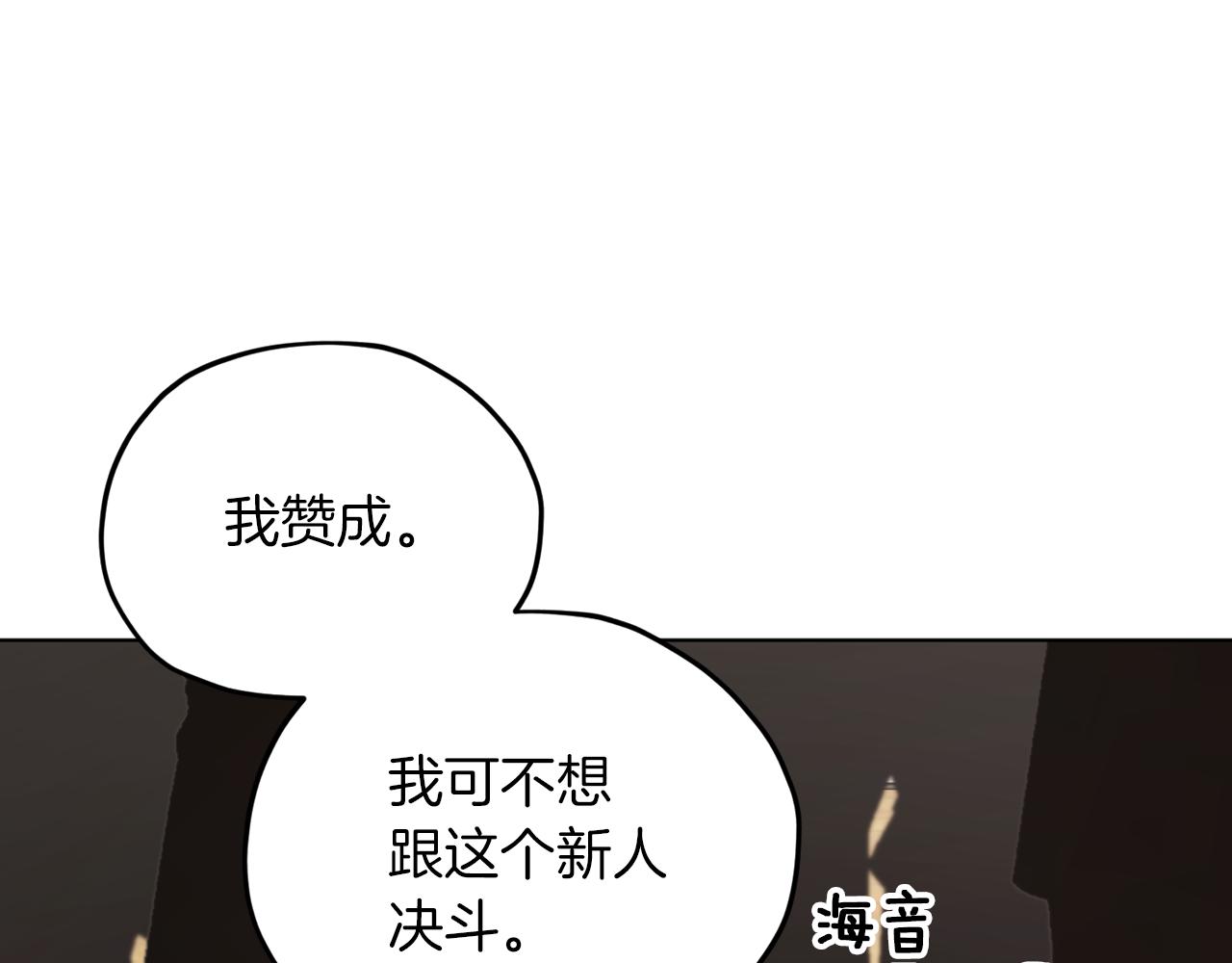 第43话 证明实力40