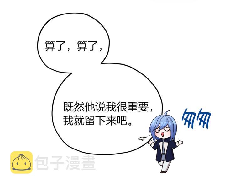 第26话 坠入爱河27