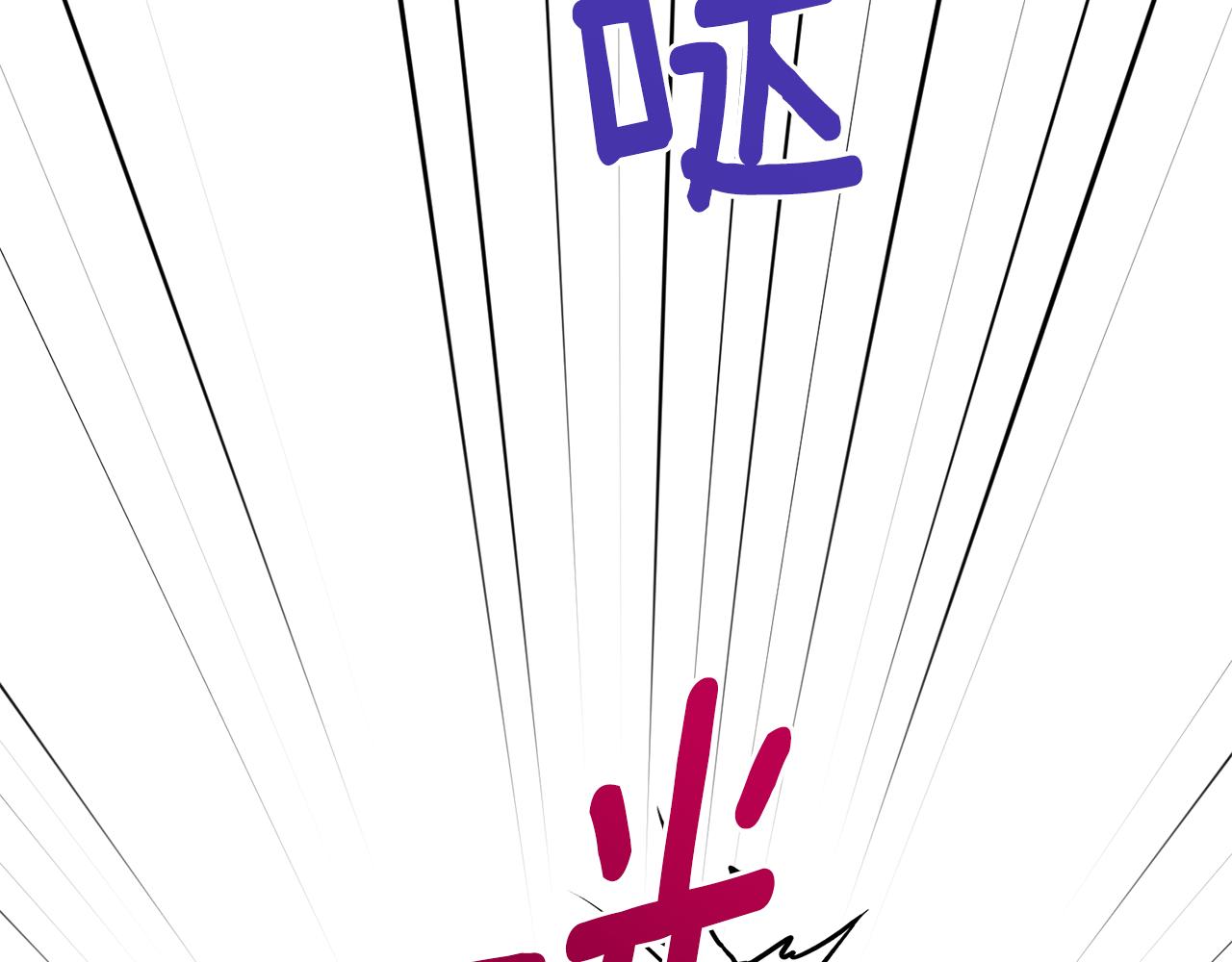 第88话 一网打尽170