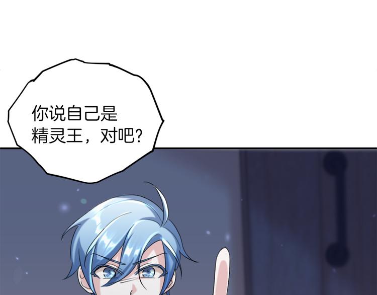 第2话 不是做梦235