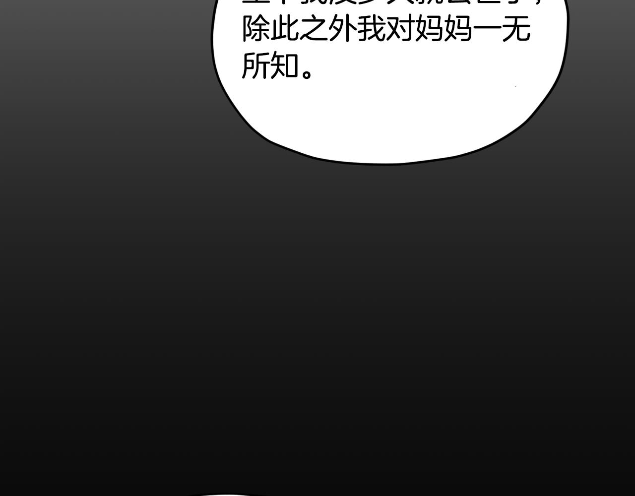 第93话 表衷心111