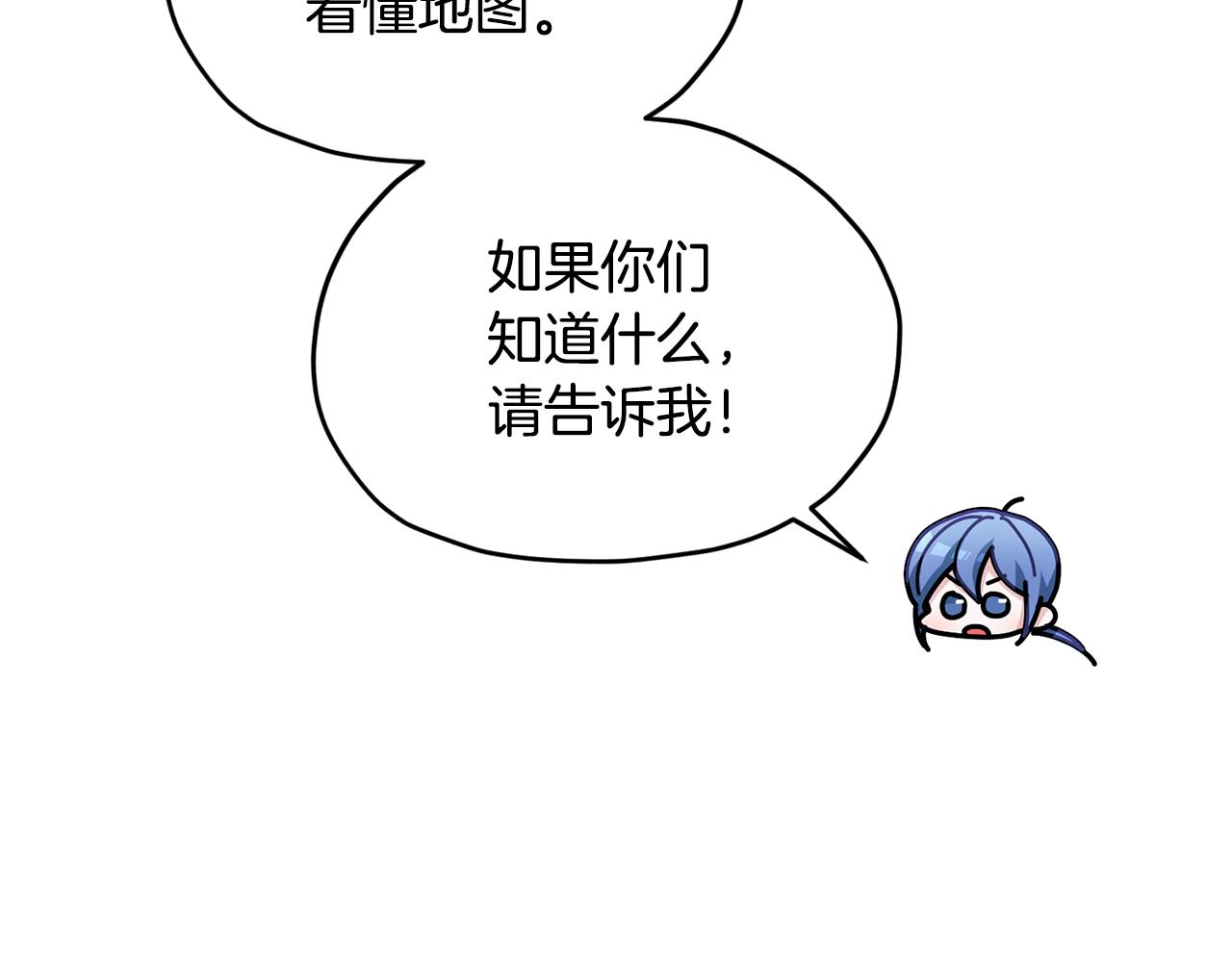 第117话 捕鱼备用79