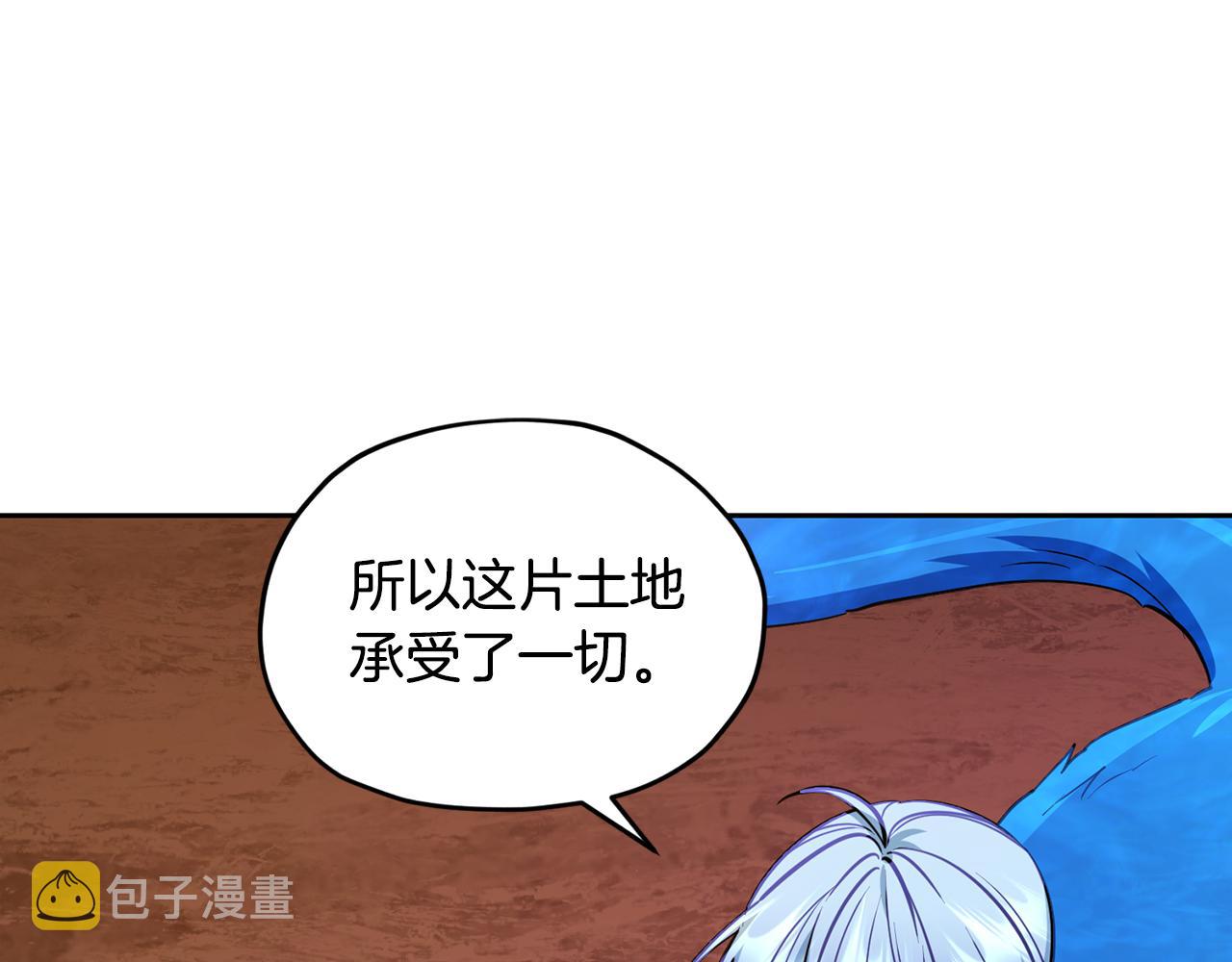 第112话 因爲战争土地贫瘠203