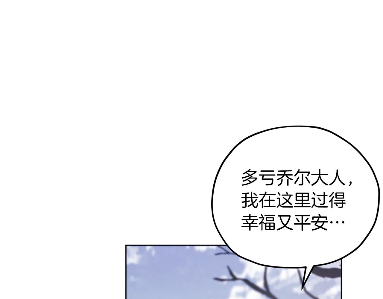 第13话 天真的少女56