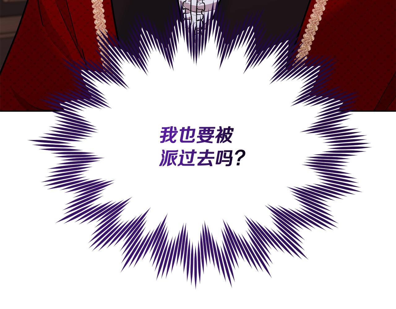 第二季完结篇 发现地下城237