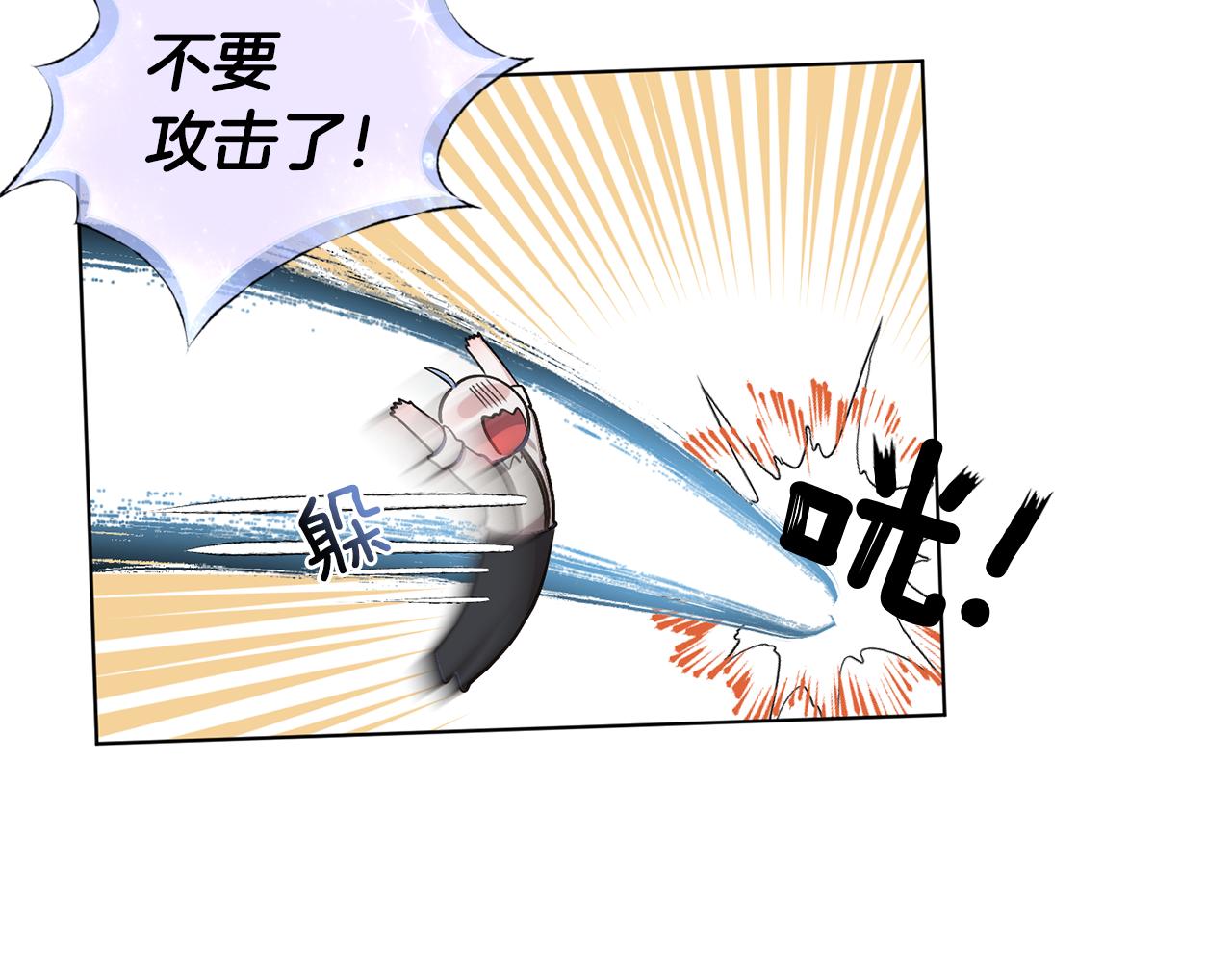 第17话 教训116