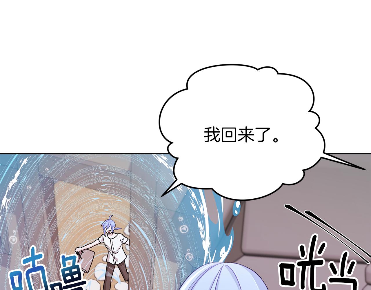 第31话 变身术39