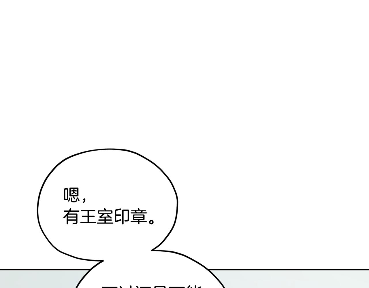 第115话 下海游泳惨遭怪兽34