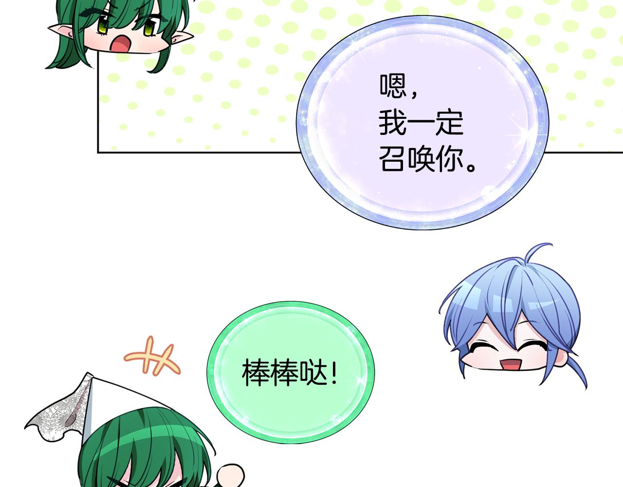 第82话 惨遭灭口？131