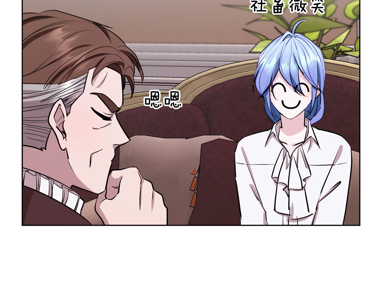 第94话 新郎候选人99