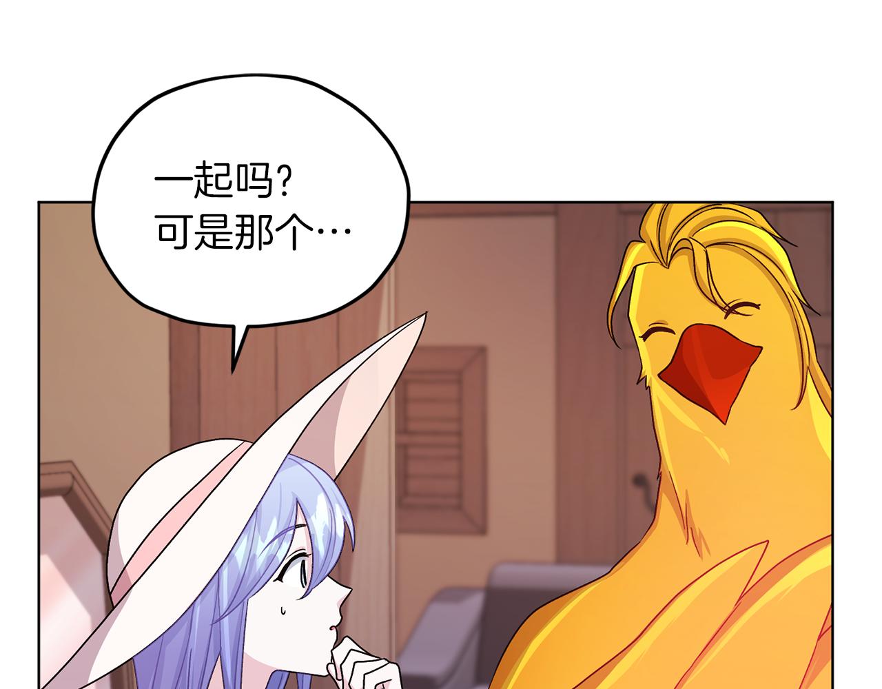 第31话 变身术171