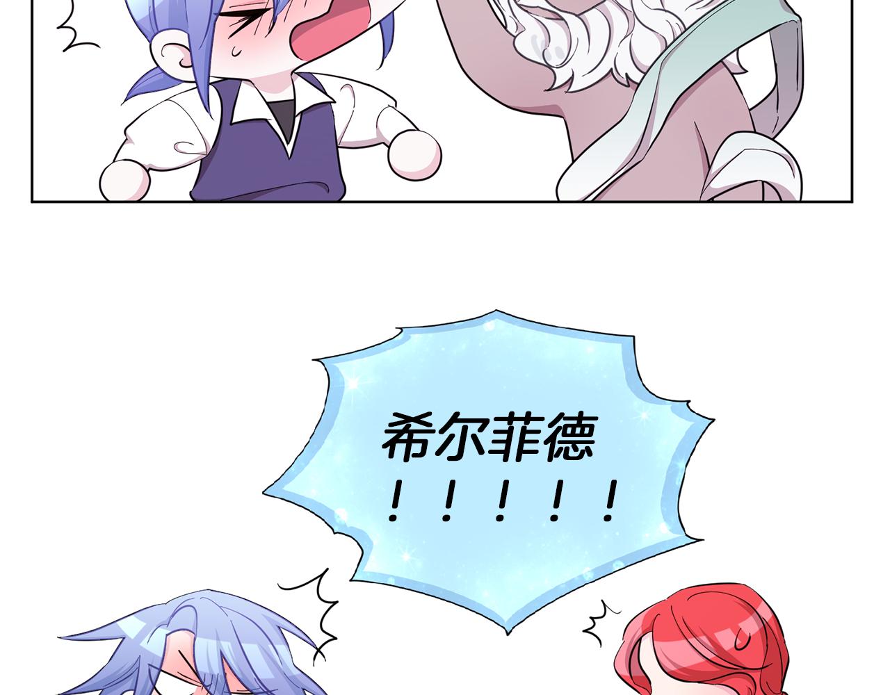 第47话 精灵王之战99