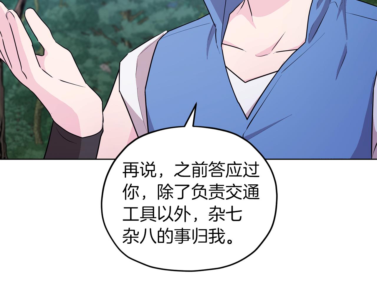 第64话 被无视42