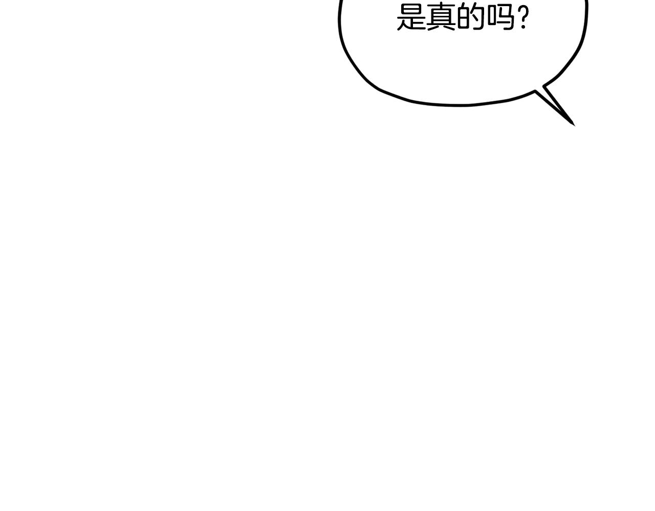 第10话 上药19