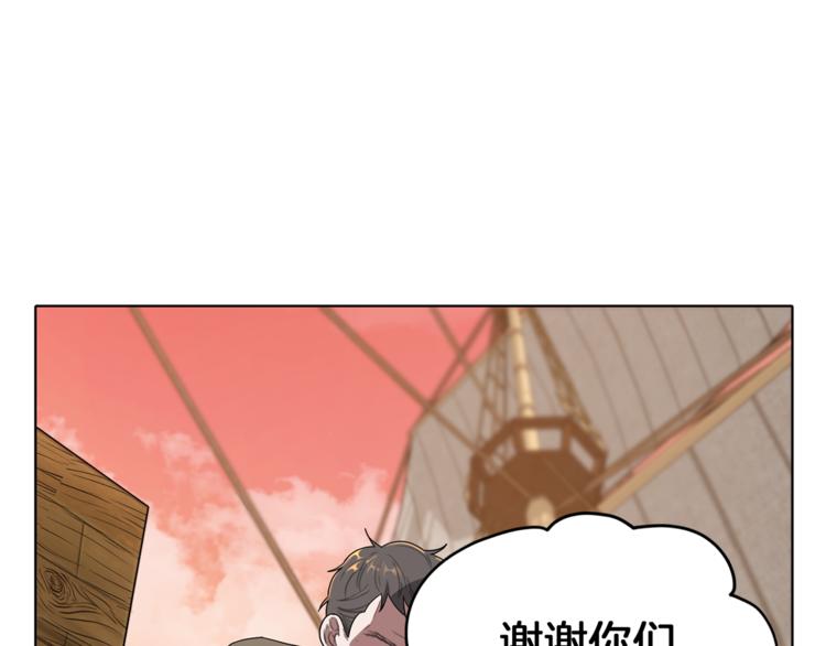 第6话 特别训练202