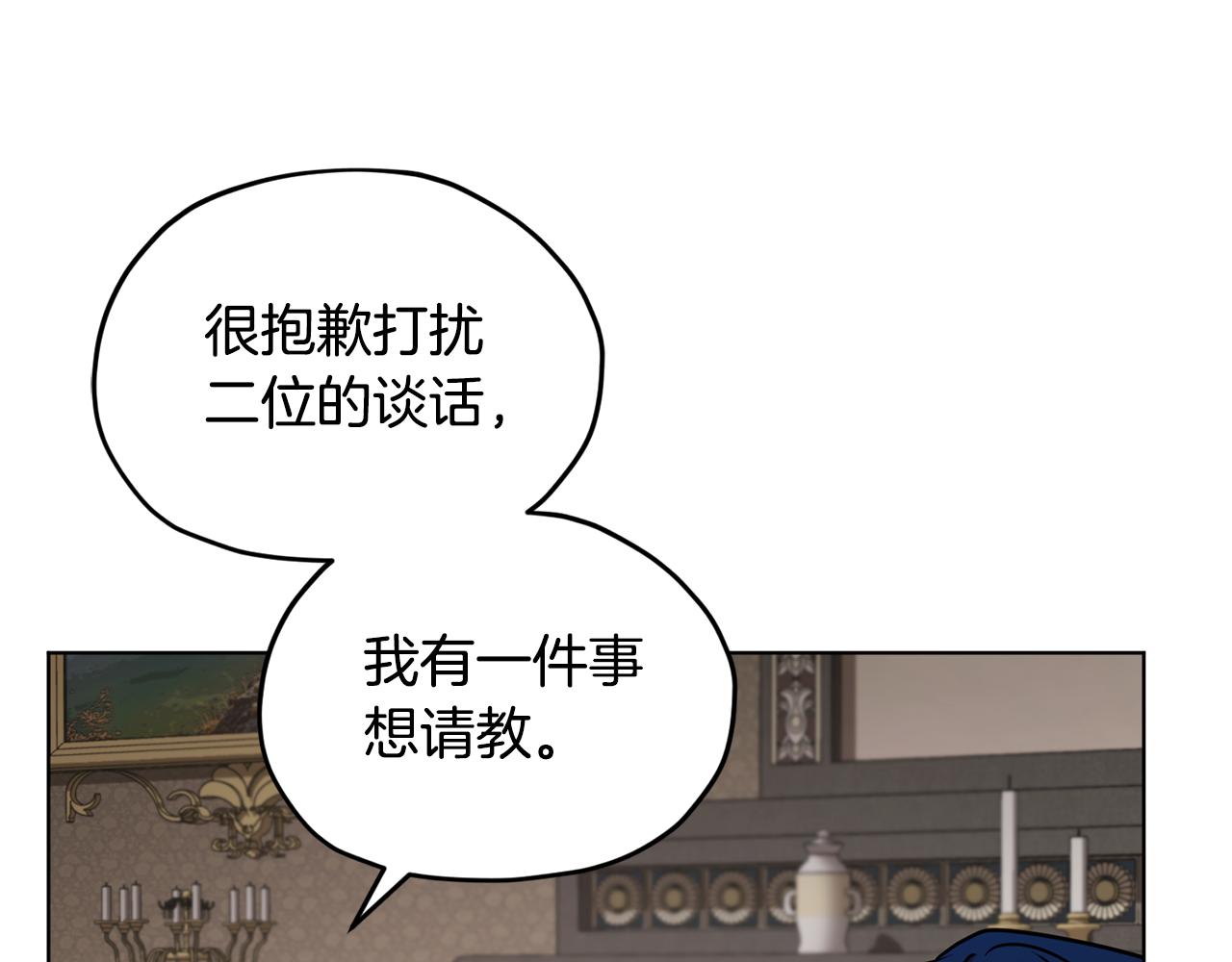 第99话 穿上制服112