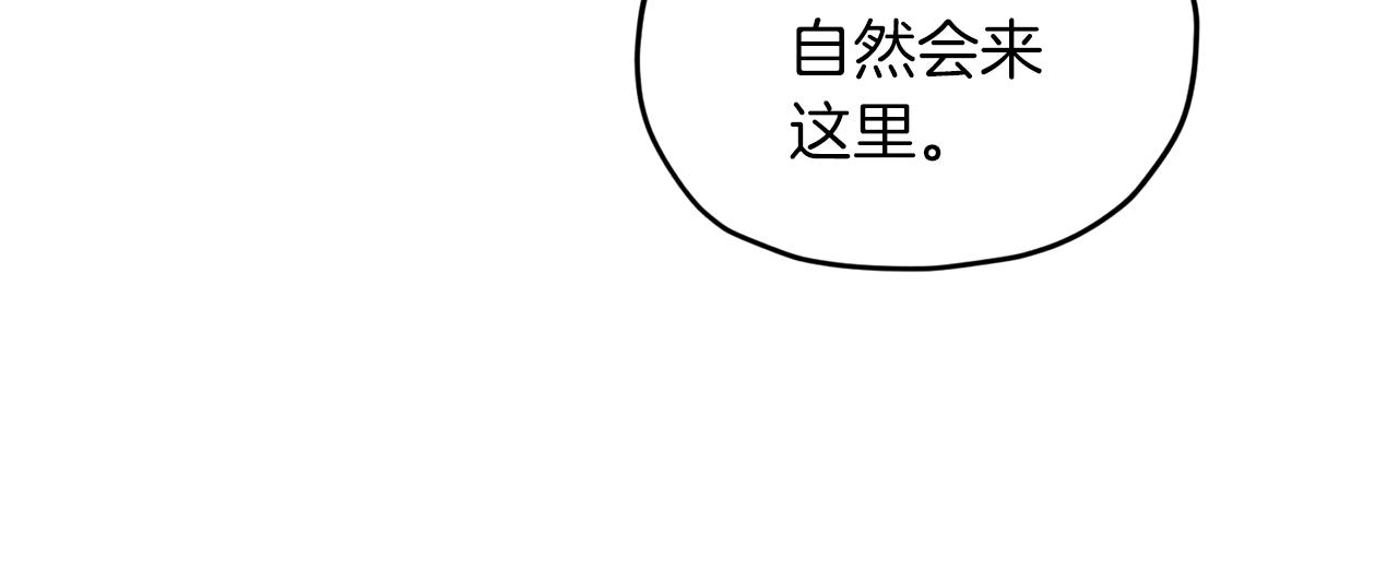 第68话 兽人族蜕变173