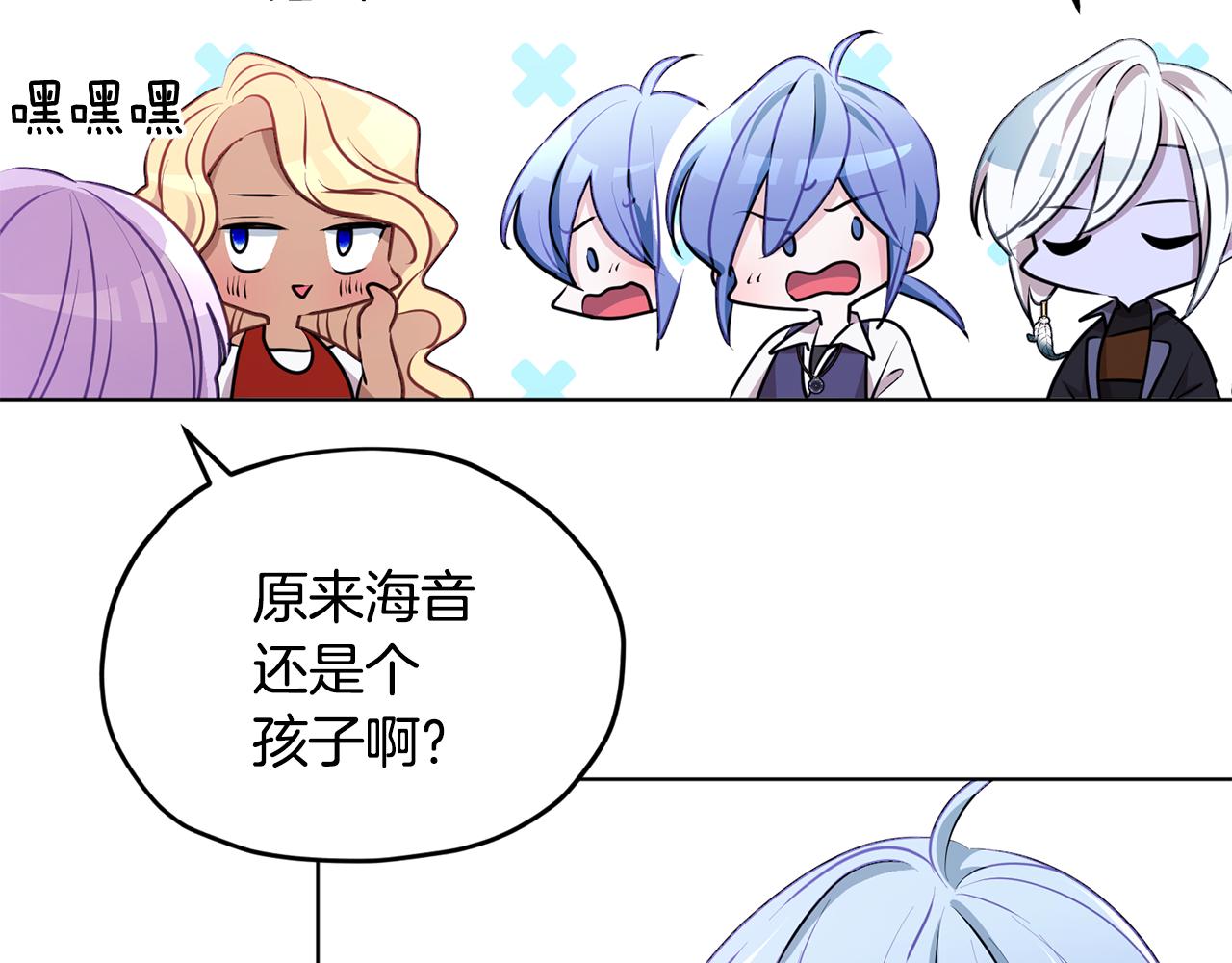 第76话 道别後上路59