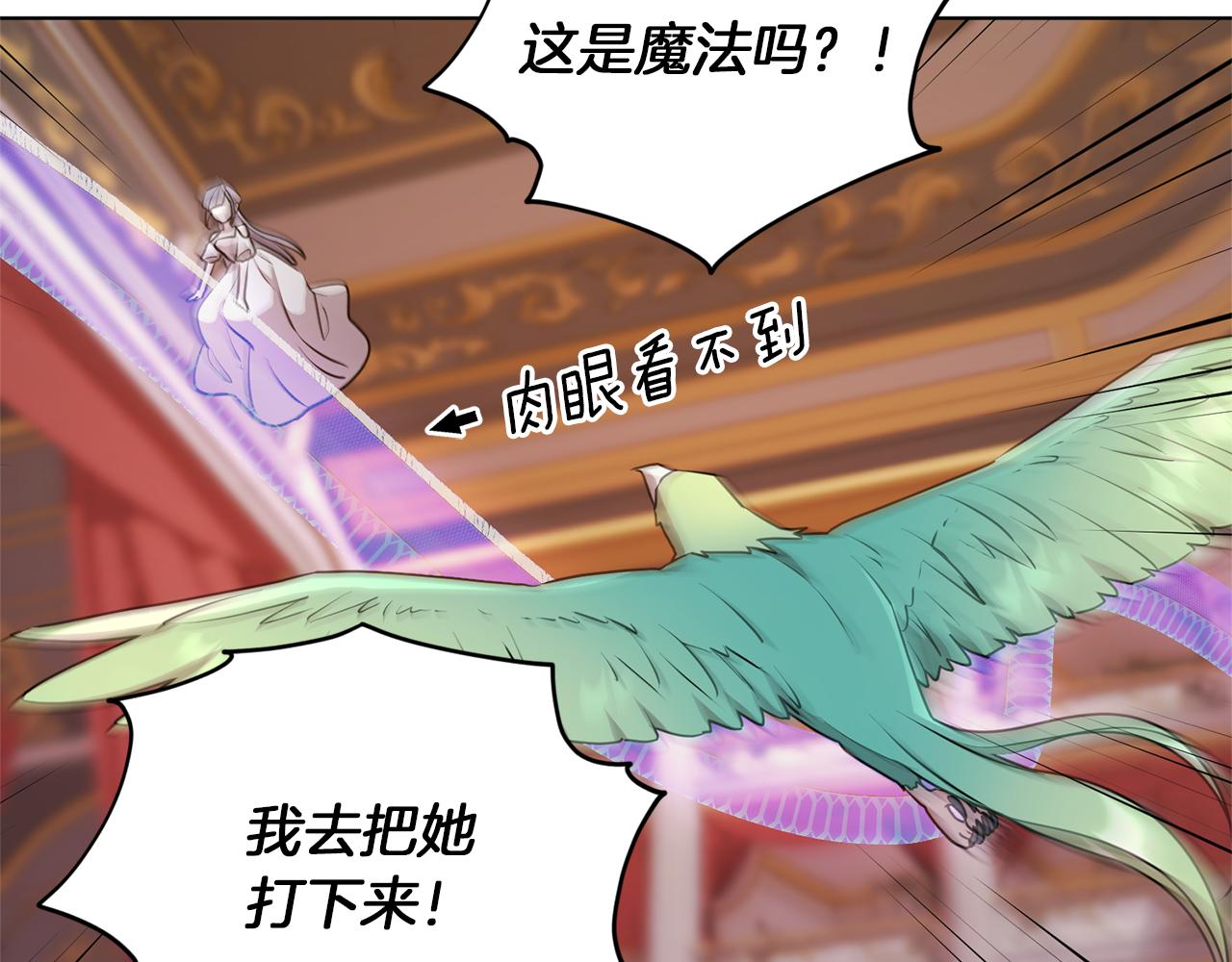 第71话 大展身手149