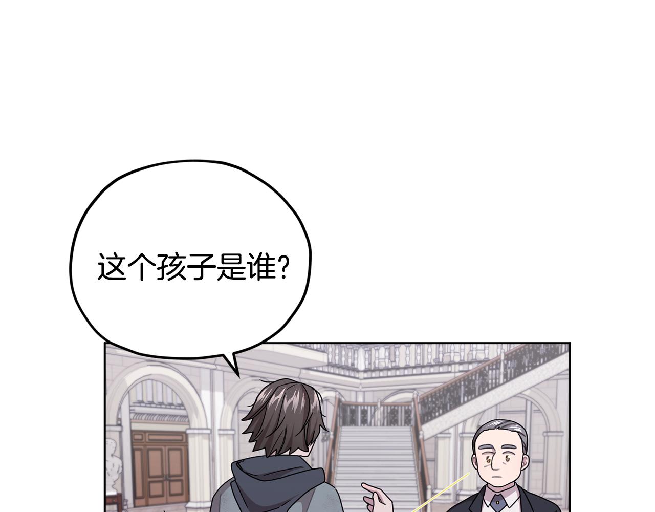 第15话 尊贵的客人77