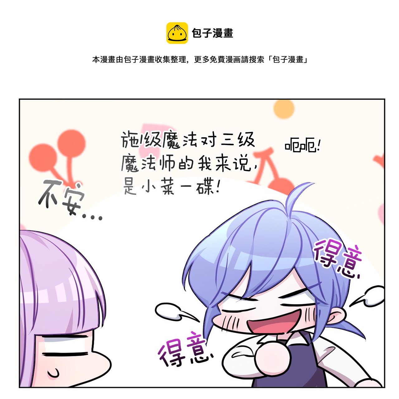 第63话 晕飞124