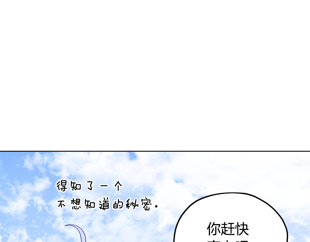第56话 灵感135