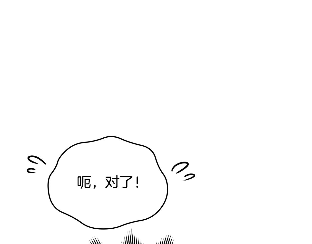 第97话 真身是龙族182