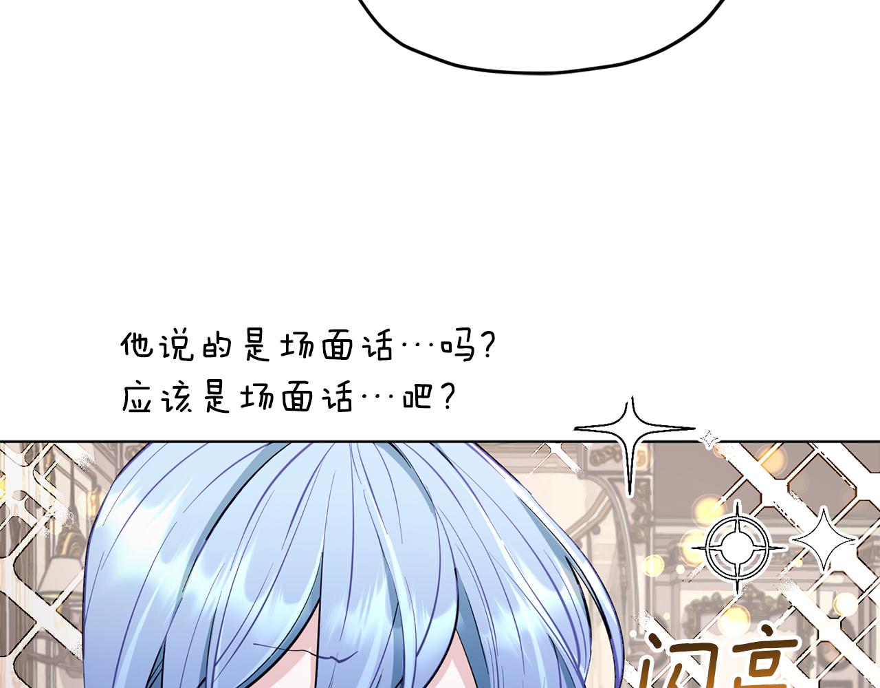 第87话 爷爷辈的人91