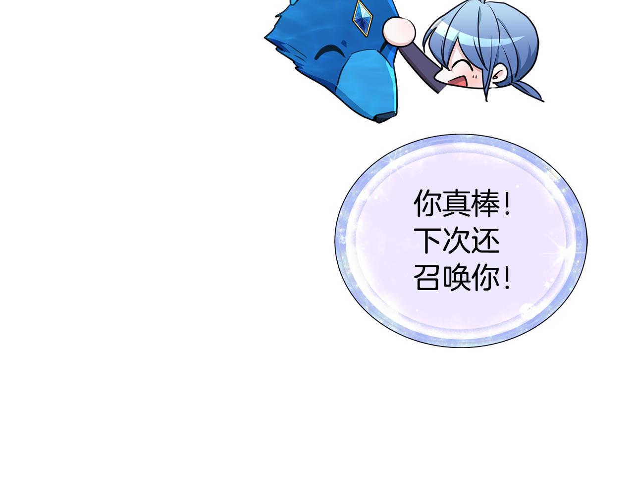 第84话 参加宴会127
