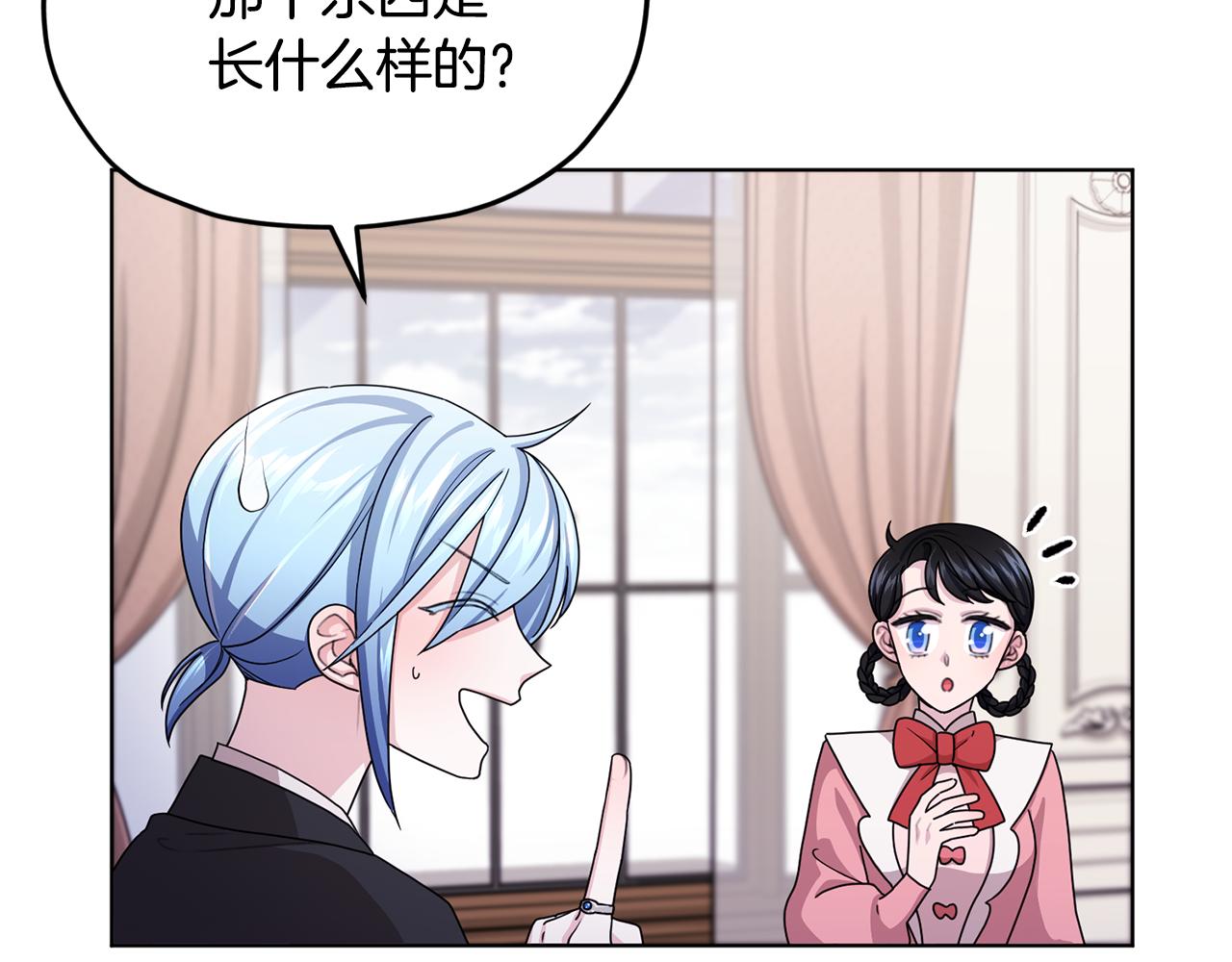 第15话 尊贵的客人7