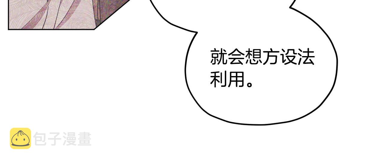 第75话 接受新任务117
