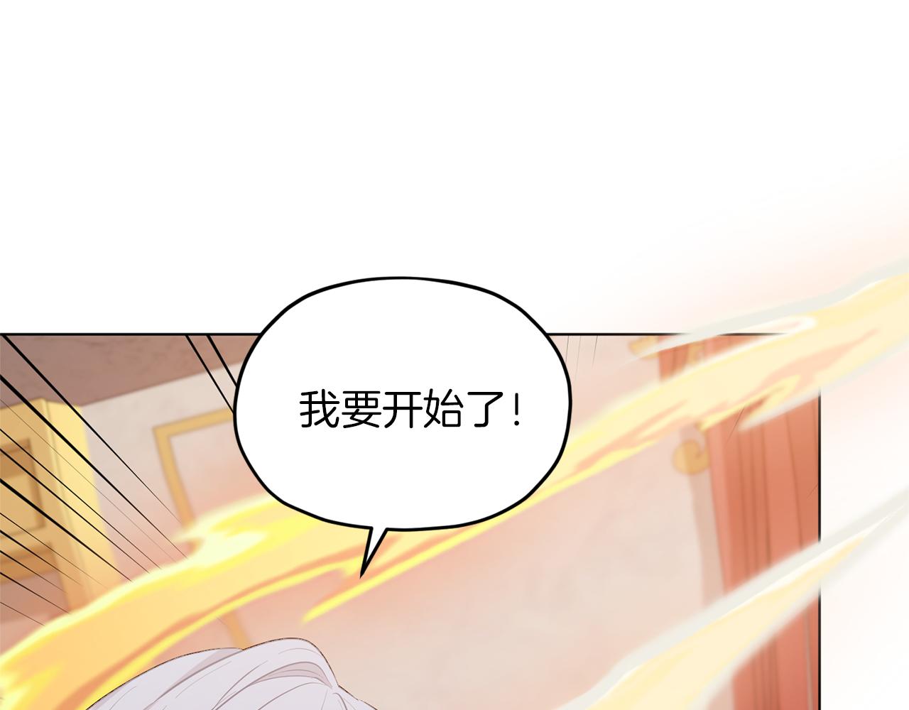 第71话 大展身手61