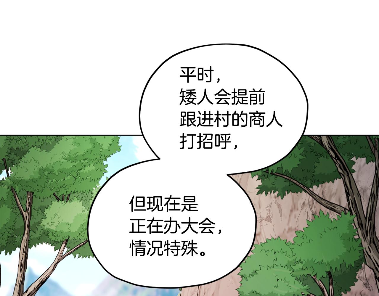第56话 灵感33