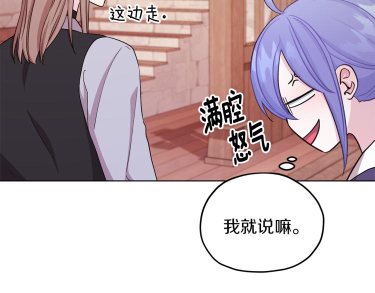 第38话 欢迎加入28
