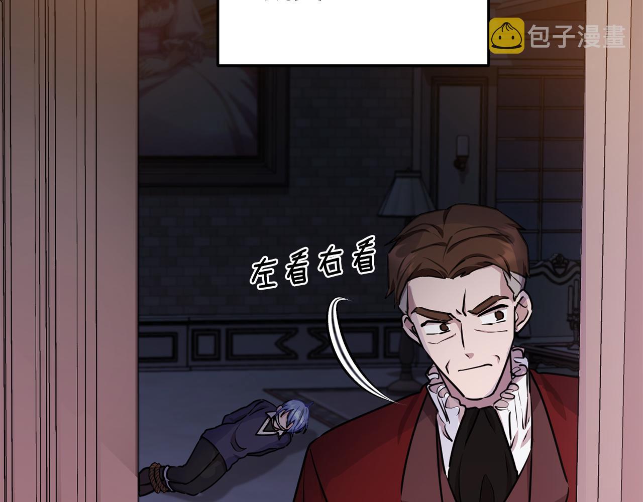 第82话 惨遭灭口？86