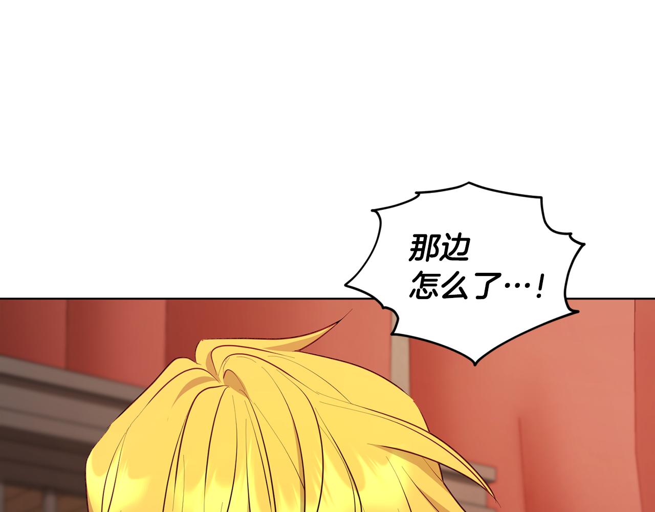 第72话 逃出去再说177