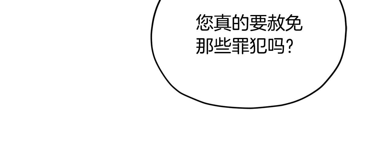 第94话 新郎候选人39