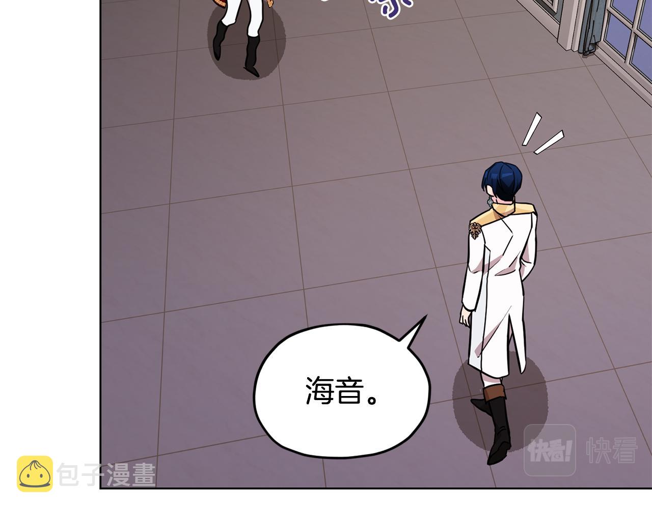 第102话 无聊的派对183