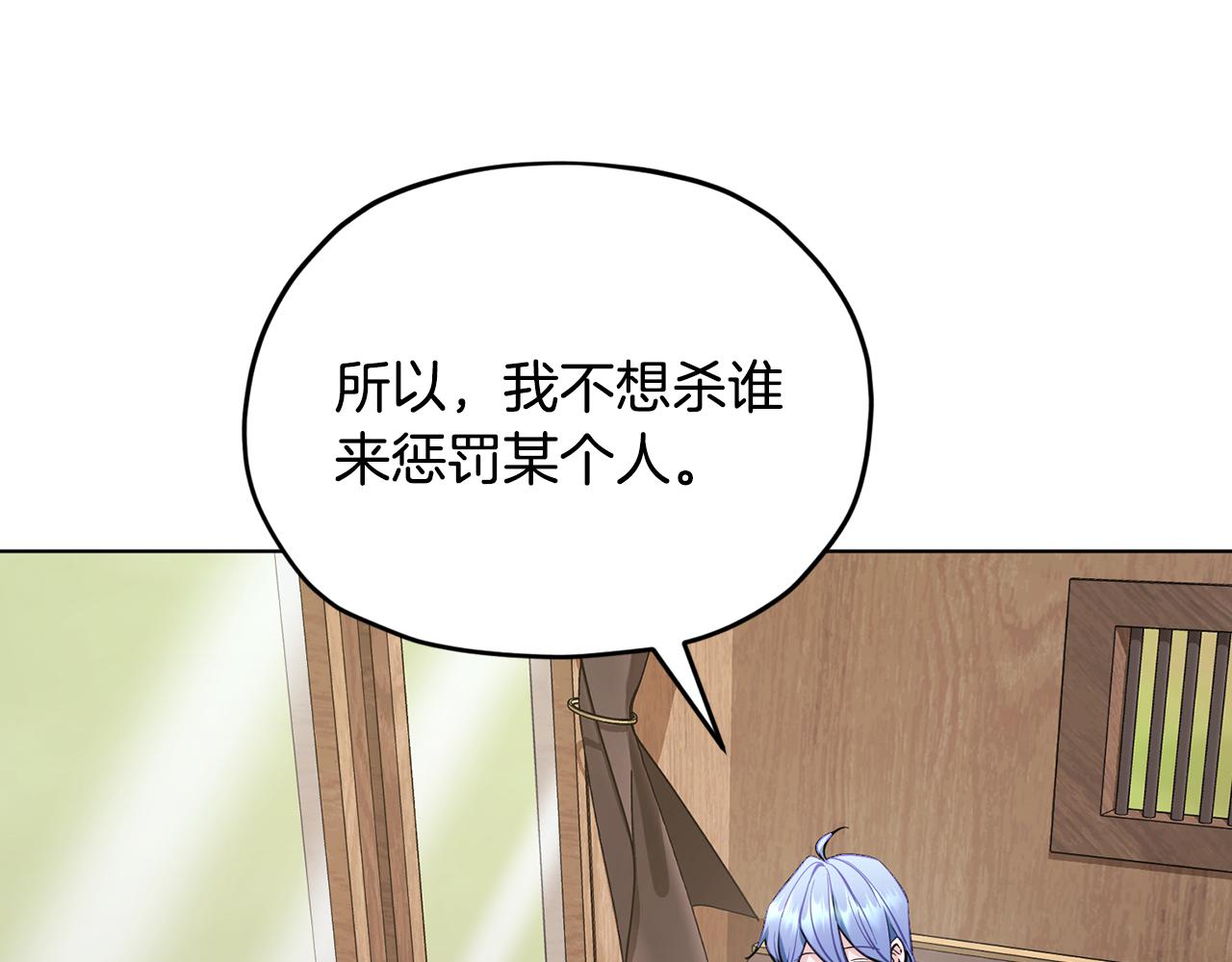 第94话 新郎候选人64